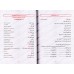 Apprendre la langue arabe avec La Méthode de Médine - Tome 1 [Grand Format avec CD MP3]